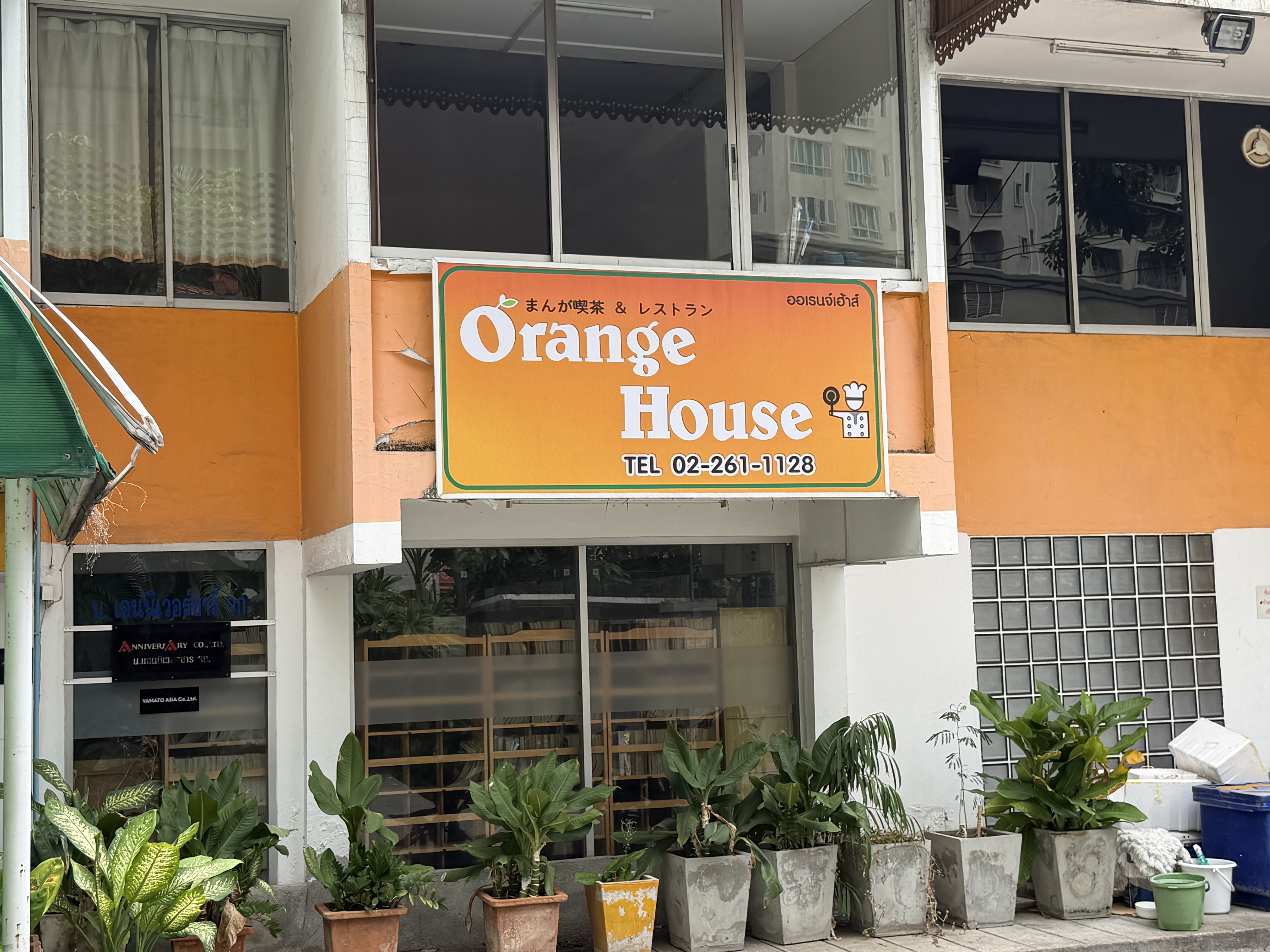Orange House on Sukhumvit Soi 39 Bangkok - orange signage close-up