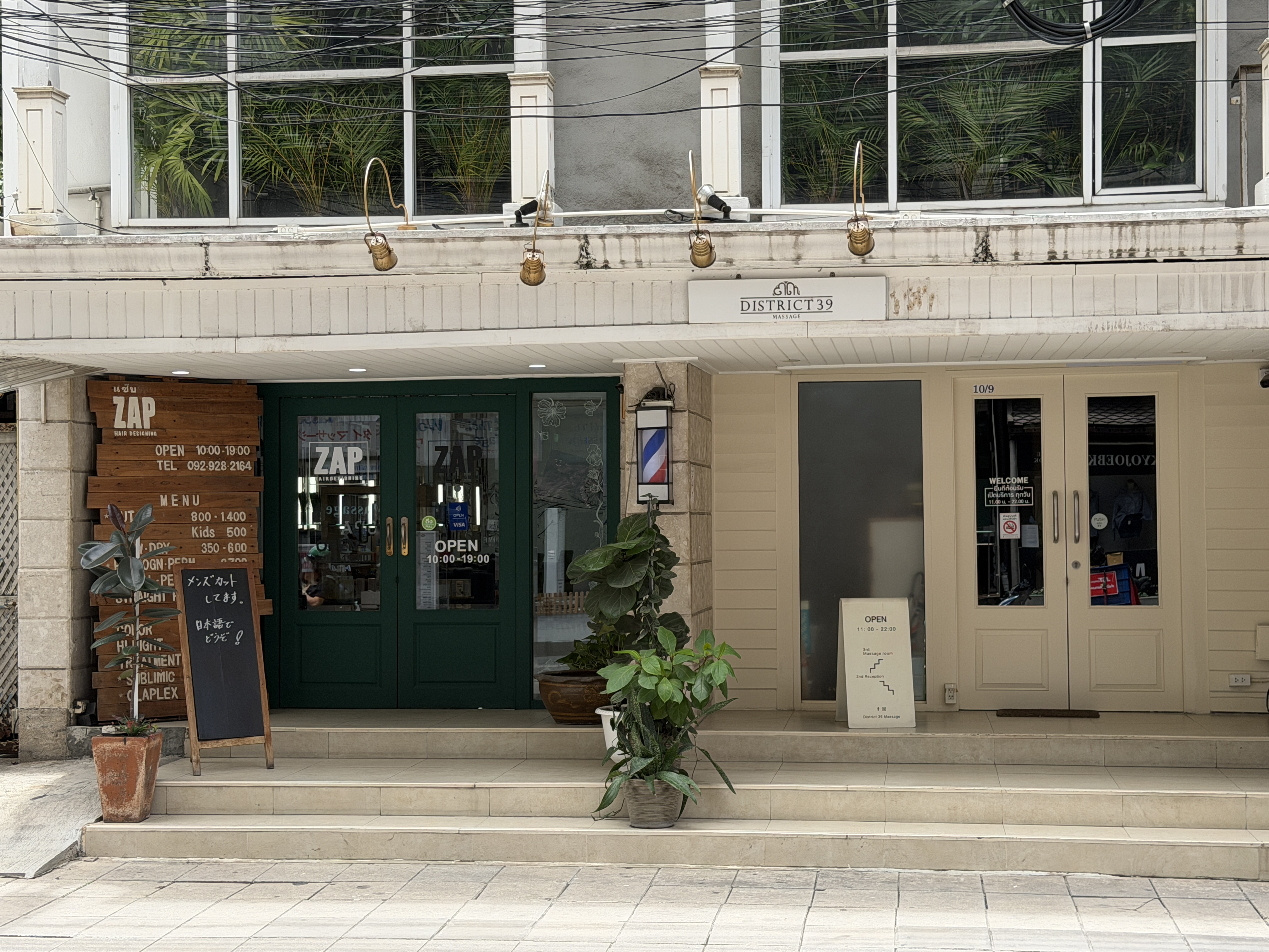 ZAP Barber on Sukhumvit Soi 39 Bangkok - elegant barber shop exterior