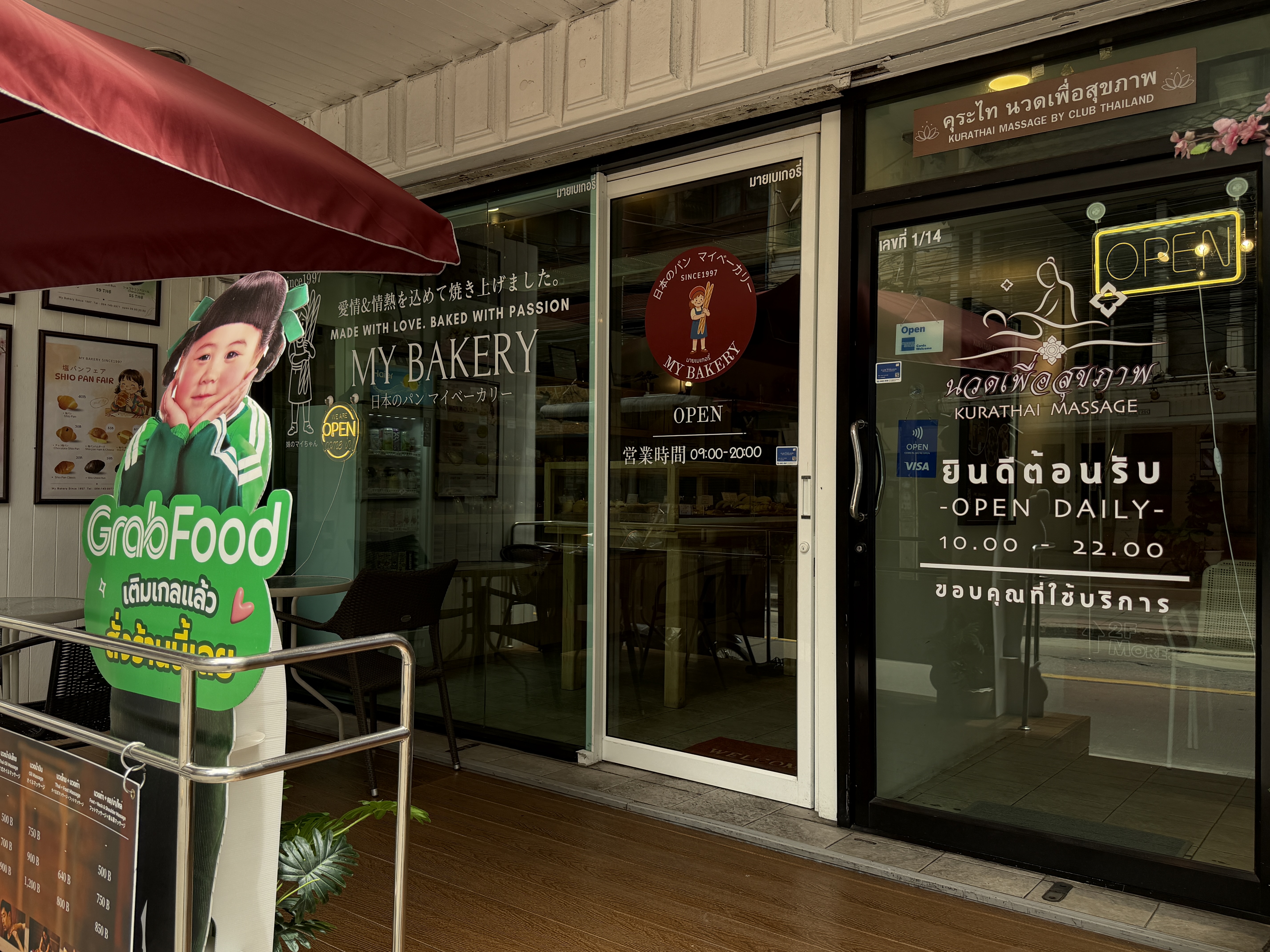 ZAP Barber on Sukhumvit Soi 39 Bangkok - wide angle street view