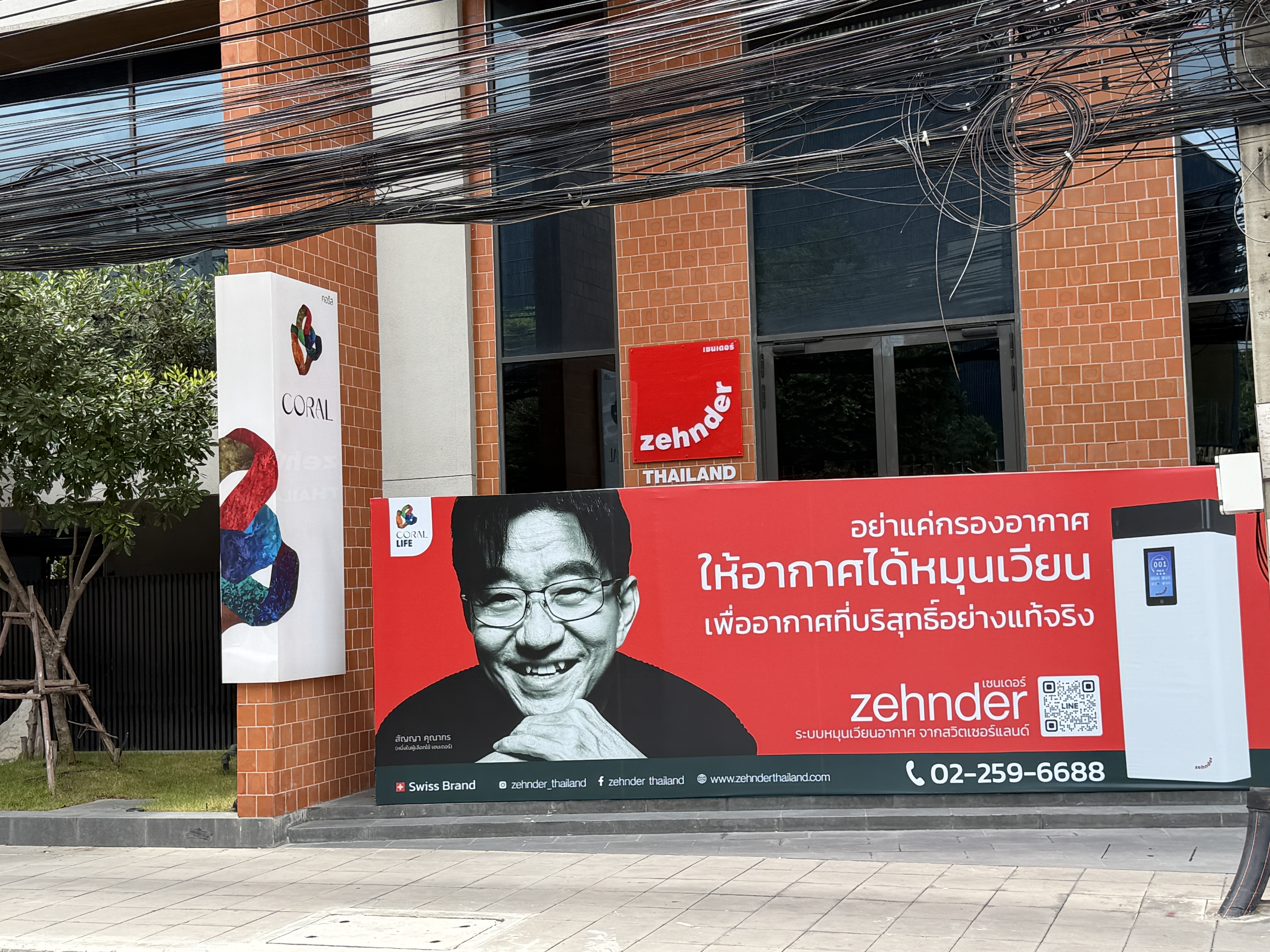 Zehnder Thailand on Sukhumvit Soi 39 Bangkok - building exterior with banner